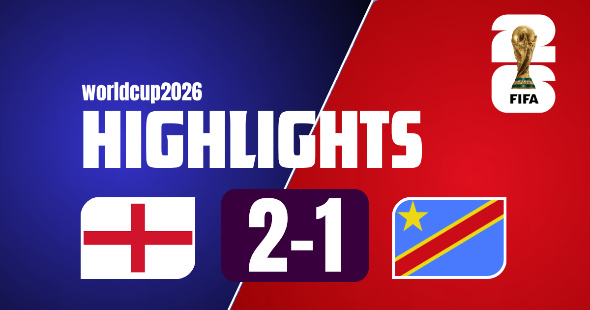 ไฮไลท์ฟุตบอลโลก 2026: อังกฤษ 2-1 ดีอาร์ คองโก สิงโตพลิกนรกแซงท้ายเกม